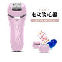 电动全身脱毛器仪拔毛器腋下胡子男女全身体毛祛剃毛器私处磨脚器 粉色