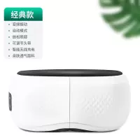 眼部按摩仪眼睛按摩器眼罩眼疲劳去眼袋神器热敷美眼仪护眼仪 经典款