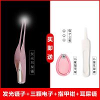 儿童发光挖耳勺带灯掏耳勺工具掏耳朵神器宝宝扣耳勺耳屎清洁器 [推荐款]发光耳镊子