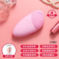 电动硅胶洁面仪洗脸仪仪毛孔深层清洁神器去黑头仪洗脸刷充电 女神版粉红芒果型+[美妆蛋]