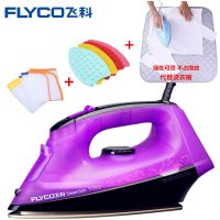 熨斗家用大功率电熨斗蒸汽电烫斗手持挂烫机干湿两用烫衣机 9310+量杯+隔热网+熨斗垫+桌垫