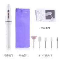 美甲打磨机去死皮打磨抛光笔试磨甲器 迷你电动美甲工具打磨机 [经典款白色]打磨机
