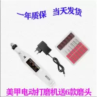 迷你美甲打磨机电动修指甲去死皮神器卸甲贴磨甲器工具抛光送钻头 豪华高贵款炫白[可调速+可卸甲]