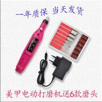 迷你美甲打磨机电动修指甲去死皮神器卸甲贴磨甲器工具抛光送钻头 豪华高贵款玫红[可调速+可卸甲]