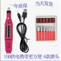 迷你美甲打磨机电动修指甲去死皮神器卸甲贴磨甲器工具抛光送钻头 USB高贵款玫红[可调速+可卸甲]