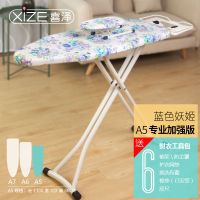 折叠烫衣板 熨衣板加固大号钢网熨烫衣服架家用电熨斗板架子 A5专业加强版-蓝色妖姬