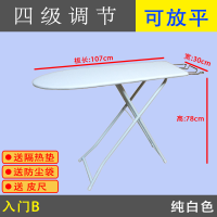 熨衣板烫斗架熨斗台烫衣板折叠大号烫衣台电熨斗板熨烫家用 纯白-入门B