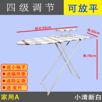 烫衣板折叠大号熨衣板烫斗架熨斗台烫衣台电熨斗板熨烫家用 小清新-家用A