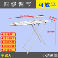 烫衣板折叠大号熨衣板烫斗架熨斗台烫衣台电熨斗板熨烫家用 小清新-专业A