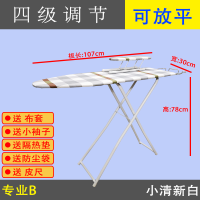 烫衣板折叠大号熨衣板烫斗架熨斗台烫衣台电熨斗板熨烫家用 小清新-专业B