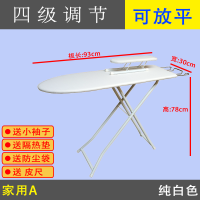 熨斗台烫衣台烫衣板折叠大号熨衣板烫斗架电熨斗板熨烫家用 纯白-家用A