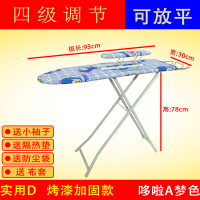 烫衣服板折叠大号熨衣板烫架烫衣台电熨斗板熨烫熨斗台家用 哆啦A梦[实用D]