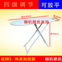 烫衣服板折叠大号熨衣板烫架烫衣台电熨斗板熨烫熨斗台家用 随机颜色[S]