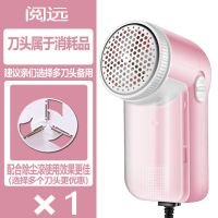 剃毛机毛球修剪器充电式去球器剃毛球器衣服吸球器除毛器刮打毛器 粉色[插电款USB插口] 标配+1备用刀头