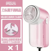 剃毛机毛球修剪器充电式去球器剃毛球器衣服吸球器除毛器刮打毛器 粉色[插电款USB插口] 标配(无备用刀头)