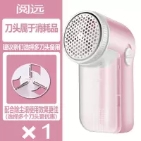 剃毛机毛球修剪器充电式去球器剃毛球器衣服吸球器除毛器刮打毛器 粉色[充电款] 标配+8备用刀头