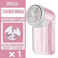 剃毛机毛球修剪器充电式去球器剃毛球器衣服吸球器除毛器刮打毛器 粉色【充电款】 标配+1备用刀头+粘毛器