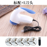 直插电式毛球修剪器剃毛机衣服去球器刮毛机除毛球器脱毛球机打球 直插电式毛球器+送5个刀头