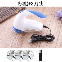 直插电式毛球修剪器剃毛机衣服去球器刮毛机除毛球器脱毛球机打球 直插电式毛球器+送3个刀头