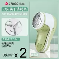 剃毛机毛球修剪器充电式去球器剃毛球器衣服吸球器除毛器刮打毛器 绿色[充插电两用续航3小时] 标配+5备用刀头