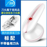 毛球修剪器充电式去球器毛衣服吸打毛器剃毛机衣服起球刮毛球机器 玫瑰金 加2备用刀头