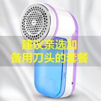 刮毛器衣服起球毛球修剪器去毛神器剃毛器去球脱毛器去球器充电式 新款蓝色(充电式) 毛球器+3个备用刀头