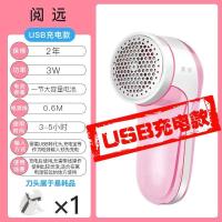 剃毛衣服修剪器充电式去毛毛球衣物刮吸除剪毛器打脱毛机家用 标配 蓝色[充电式]