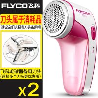 专卖店正品毛球修剪器充电式去球器衣服吸刮除毛器起脱打毛器 毛球器+2刀头
