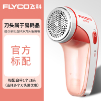 专卖店正品毛球修剪器充电式去球器衣服吸刮除毛器起脱打毛器 标配的
