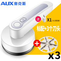 毛衣服球修剪器充电式去毛球衣物刮吸除毛器剃打脱毛机家用 白色+3刀头