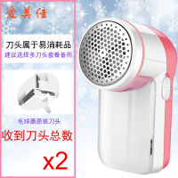 毛球修剪器去球器衣物剃毛机去毛球器充电式多功能衣物打毛粘毛器 毛球修剪器:粉白(升级款) 4个原装刀头