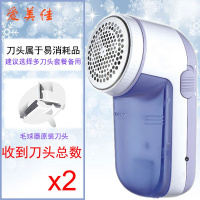毛球修剪器去球器衣物剃毛机去毛球器充电式多功能衣物打毛粘毛器 毛球修剪器:紫色(充电款) 3个原装刀头+粘毛器