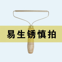 抖音羊绒毛呢大衣刮毛器不伤衣服起球干洗店去球修剪神器双面手动 普通刮毛器[铁制易生锈]