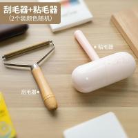 抖音羊绒毛呢大衣刮毛器不伤衣服起球干洗店去球修剪神器双面手动 [刮毛器(纯铜刀头实木手柄)+胶囊粘毛器]两件套