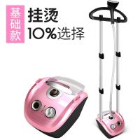 大蒸汽挂烫机家用熨斗烫衣服小型手持熨烫机挂立式电熨斗正品 粉色