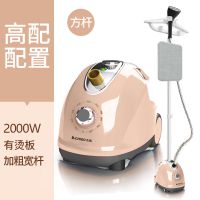 大蒸汽挂烫机家用熨斗烫衣服小型手持熨烫机挂立式电熨斗正品 卡其色高配版+烫衣板.