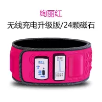 甩脂机抖抖机瘦腿瘦肚子懒人家用瘦腰腰带器材 无线充电升级版24颗磁石/绚丽红