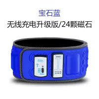 甩脂机抖抖机瘦腿瘦肚子懒人家用瘦腰腰带器材 无线充电升级版24颗磁石/宝石蓝