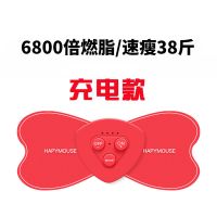 懒人器材瘦大肚子瘦腰瘦腿神器甩脂机抖抖机震动机 68000倍燃脂/充电款