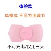甩脂机抖抖机震动机懒人瘦腰瘦腿神器减肚子神器运动器材 纯真烂漫粉 按摩体验款[无明显效果]不可充电