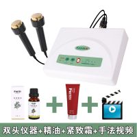 尚赫同款超声波仪双头尚赫超音波仪瘦脸理疗导入仪器 升级版双头超声波【送紧致霜+精油】