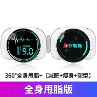 甩脂机抖抖机腰带震动机健身器材家用产品瘦腰腿肚子神器 6800倍全身甩脂/双电机