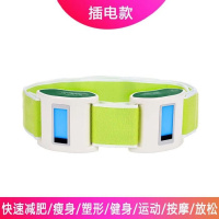 美国甩脂机抖抖机腰带懒人震动机瘦腿瘦肚子神器 [插电款]7800倍燃脂/7档可调