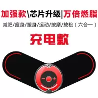 充电甩脂机神器抖抖机懒人运动健身器材瘦腿瘦肚子塑身机 12000倍/尊享款/减肥静音/红