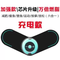 充电甩脂机神器抖抖机懒人运动健身器材瘦腿瘦肚子塑身机 12000倍/尊享款/减肥静音/蓝