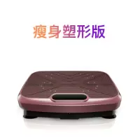 静音懒人甩脂机抖抖机机家用健身器材瘦腰瘦腿减肚子神器 基础棕承重300斤款[减肥瘦身]