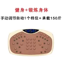 静音懒人甩脂机抖抖机机家用健身器材瘦腰瘦腿减肚子神器 标准棕承重150斤+健身+瘦身+甩脂