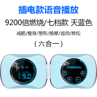 甩脂机抖抖机家用懒人震动机腰带瘦腿瘦腰瘦肚子神器 7档语音/9200倍燃脂/强效拆组蓝