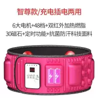 甩脂机神器燃脂腰带瘦肚子瘦腿瘦腰器材无线充电甩脂 充电X6红/德系电机/12800燃脂 五瓶精油