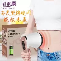 按摩器材多功能电动家用懒人甩脂机燃脂瘦肚子瘦腿按摩器 旗舰充电款/带红外(粉红色) 配6瓶精油+尺+按摩穴位图(加速期)